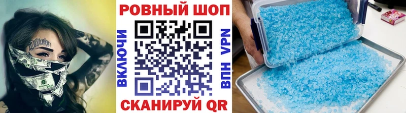 Виды наркоты Суровикино СОЛЬ Кокаин Мефедрон Гашиш