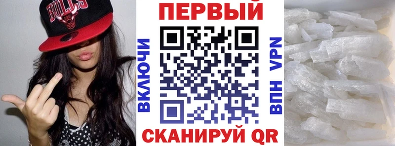 Amphetamine 98%  Суровикино 