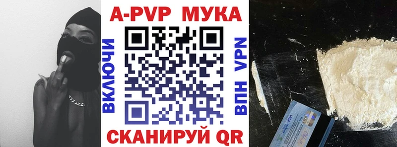 даркнет сайт Суровикино A PVP крисы CK