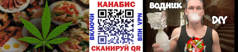 дарк нет формула  Суровикино  Cannafood марихуана 