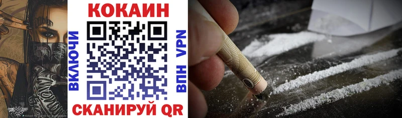ссылка на мегу вход Суровикино COCAIN 97% купить наркоту