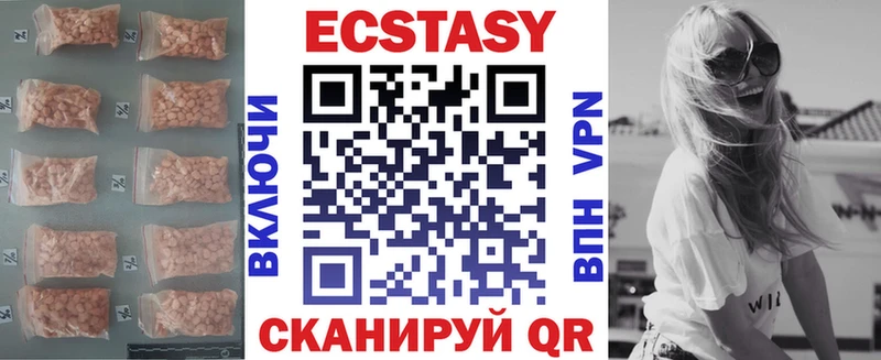 закладка  Суровикино  Экстази бентли 