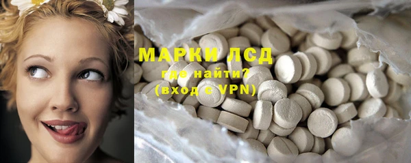 кристаллы Алзамай