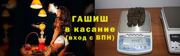 кристаллы Алзамай