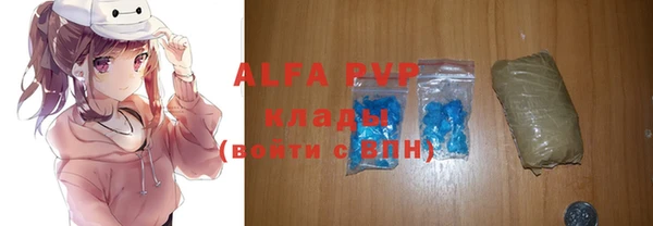 кристаллы Алзамай