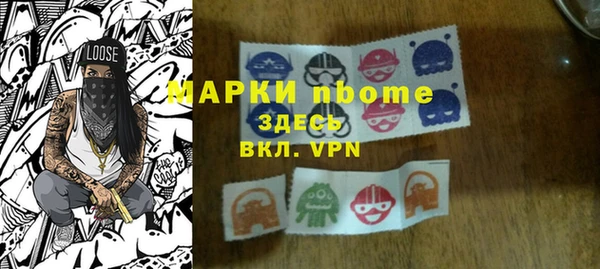 прущие крисы Алексин
