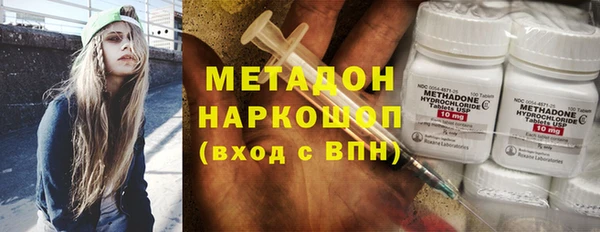 кристаллы Алзамай