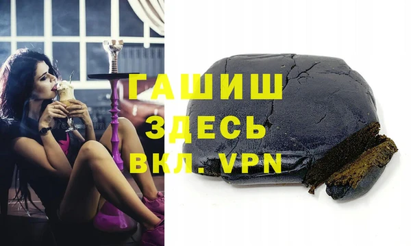 прущие крисы Алексин