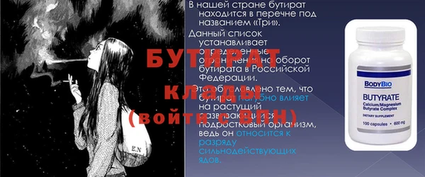 Альфа ПВП Алексеевка