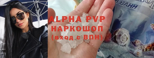 прущие крисы Алексин