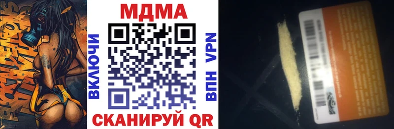 купить наркотики сайты  Суровикино  MDMA VHQ 