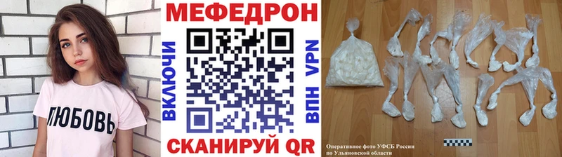 Мефедрон VHQ Суровикино