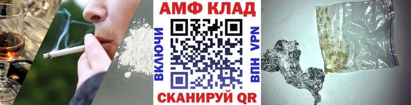 МЕТАМФЕТАМИН пудра  купить наркоту  Суровикино 