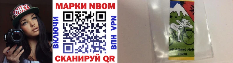 Марки NBOMe 1,8мг  ОМГ ОМГ маркетплейс  Суровикино 