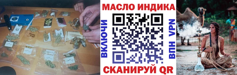 ТГК Wax  купить наркоту  Суровикино 