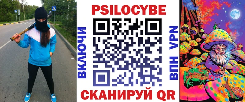 наркошоп  Суровикино  Галлюциногенные грибы Psilocybe 